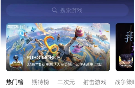 pubgm间歇性卡顿的原因是什么,pubgm屏幕卡顿怎么解决