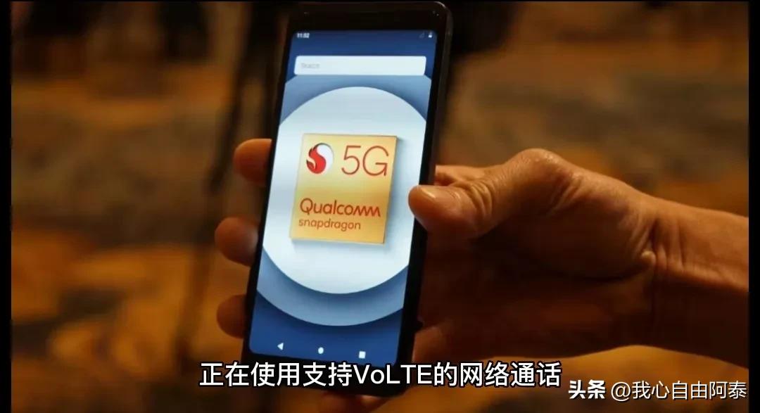 手机信号出现4g和hd什么意思,手机信号栏出来出现hd什么意思