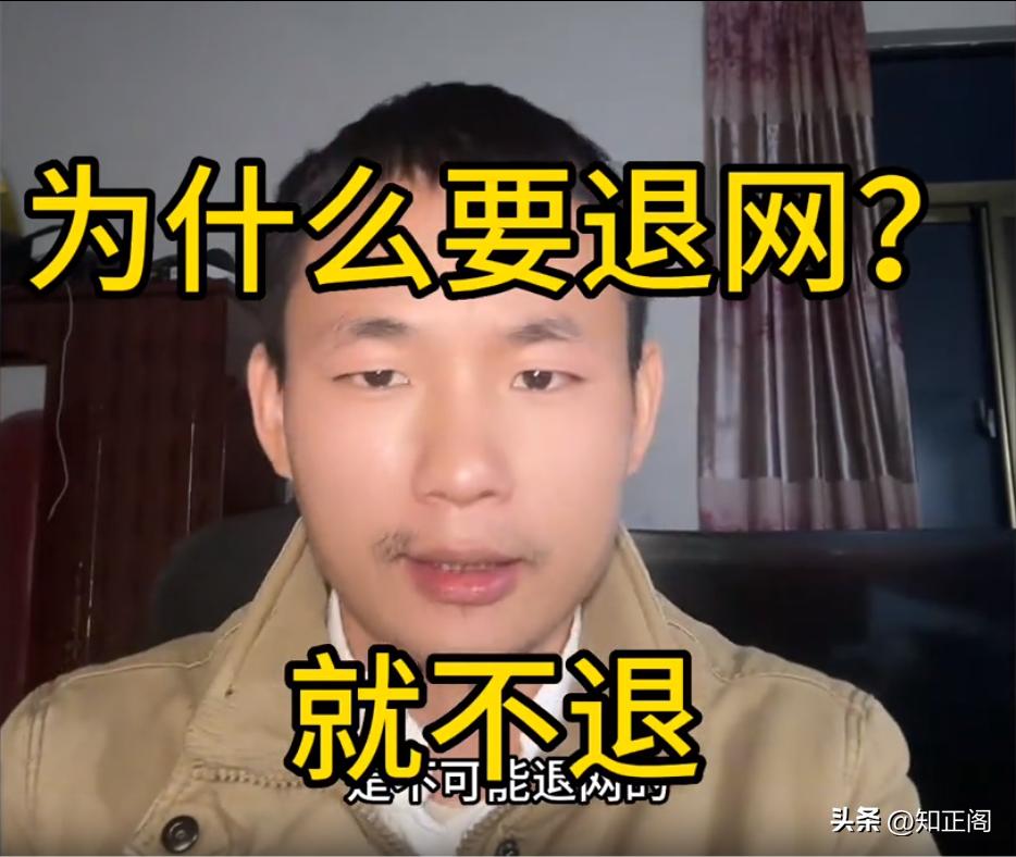寸拳高手食言后反戈一击：承诺的那些事情，想反悔了，该怎么办？