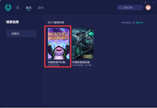 英雄联盟美服测试延迟怎么解决,英雄联盟美测服180延迟正常吗