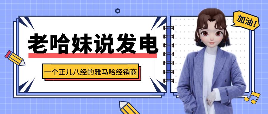 怎么鉴别假的雅马哈,正品雅马哈与仿品雅马哈怎么看