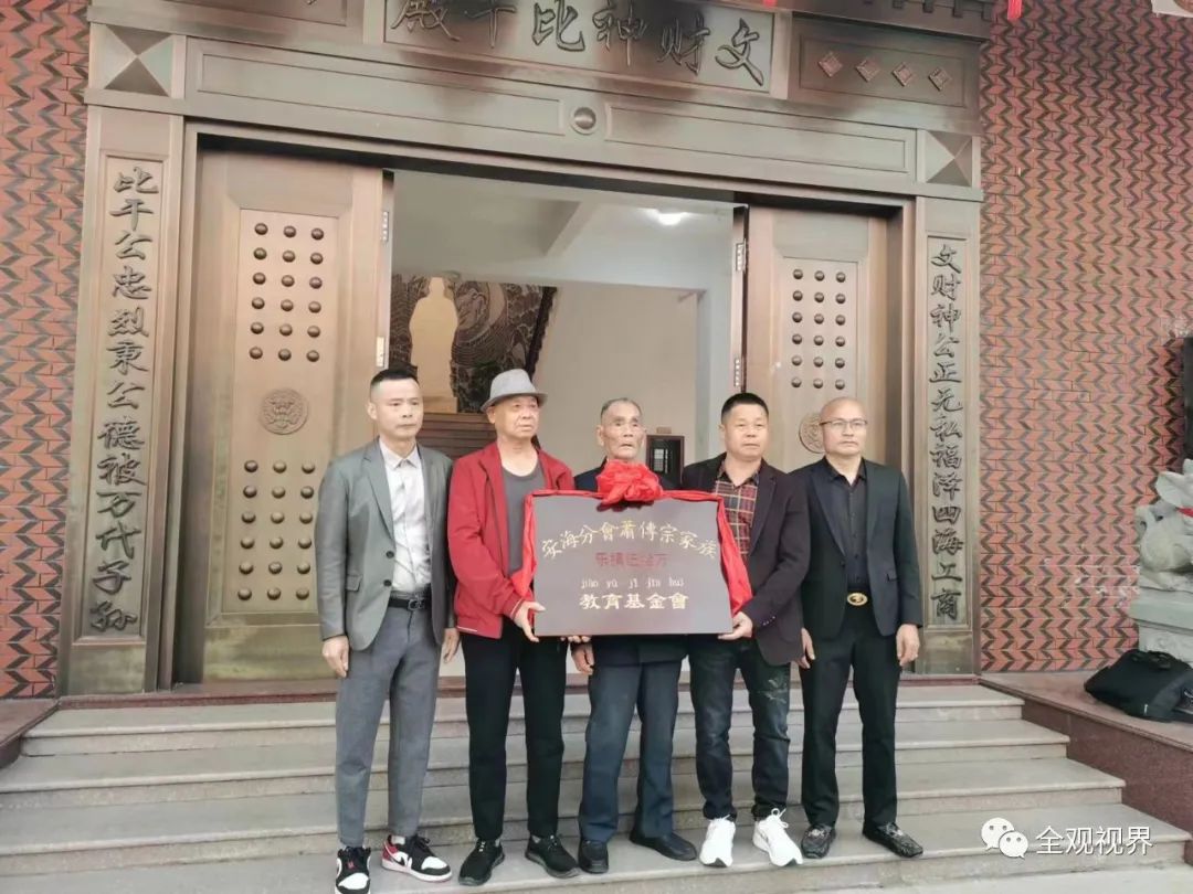 祖地朝歌,广东林氏宗亲到晋江林坚公庙祭祖