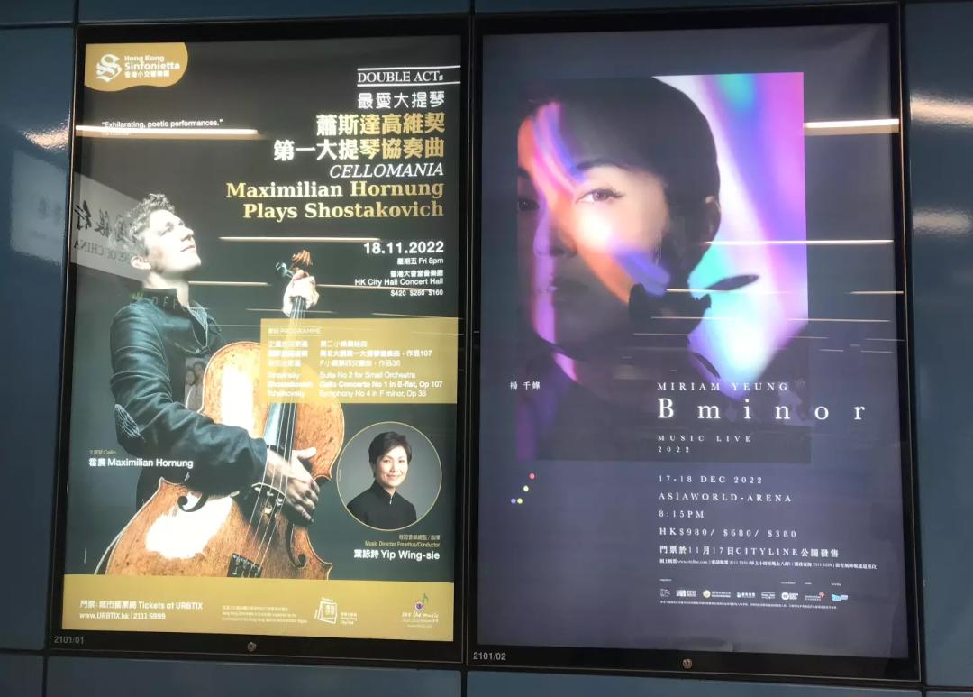 演唱会、球赛、烟火气，这是“0+3”入境检疫后的香港