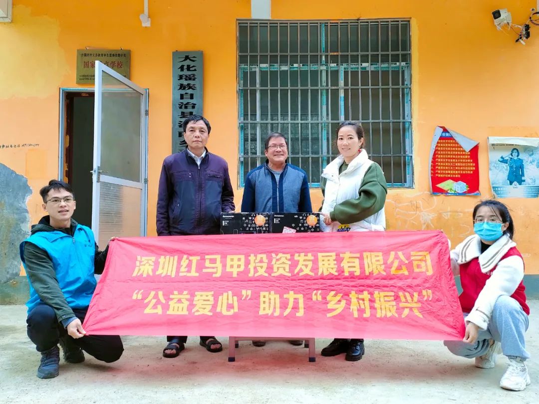 深圳红马甲公益,深圳红马甲正能量