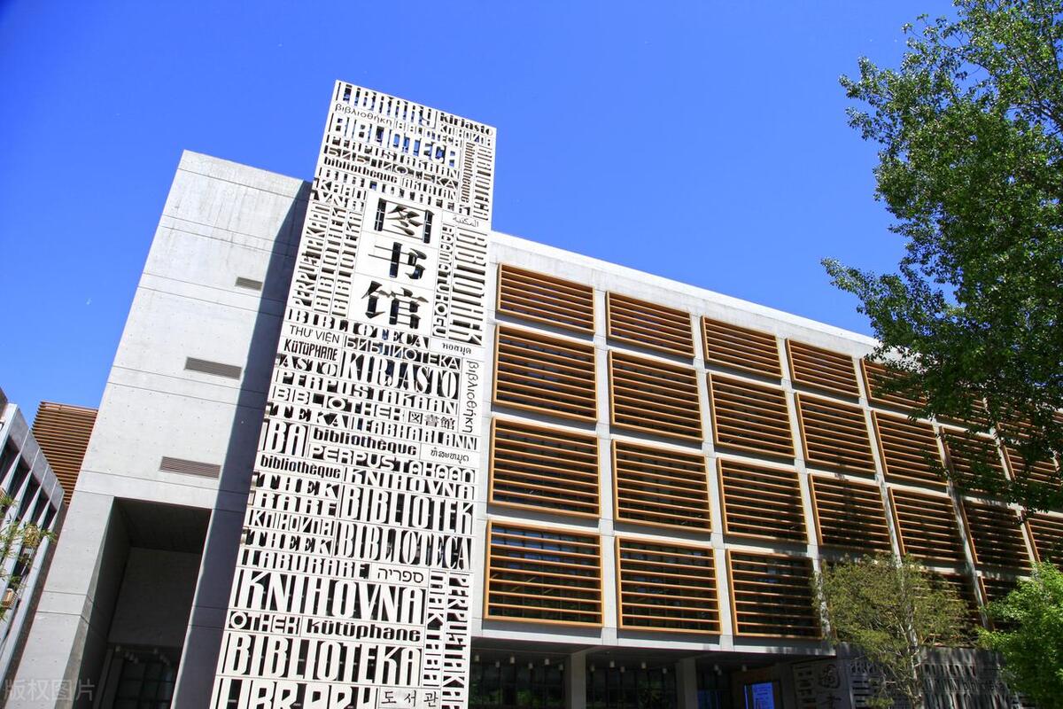 北京外国语大学的留学项目怎么样,北京外国语大学1+1硕士留学项目