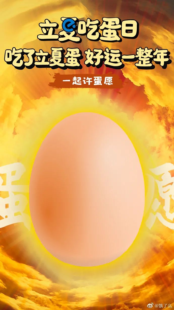 【案例挖掘机】淘宝过20岁生日，舒化关注初老人群