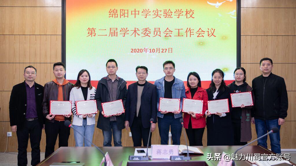 代码009，与未来快乐邂逅丨@中考学子，这里是绵阳中学实验学校