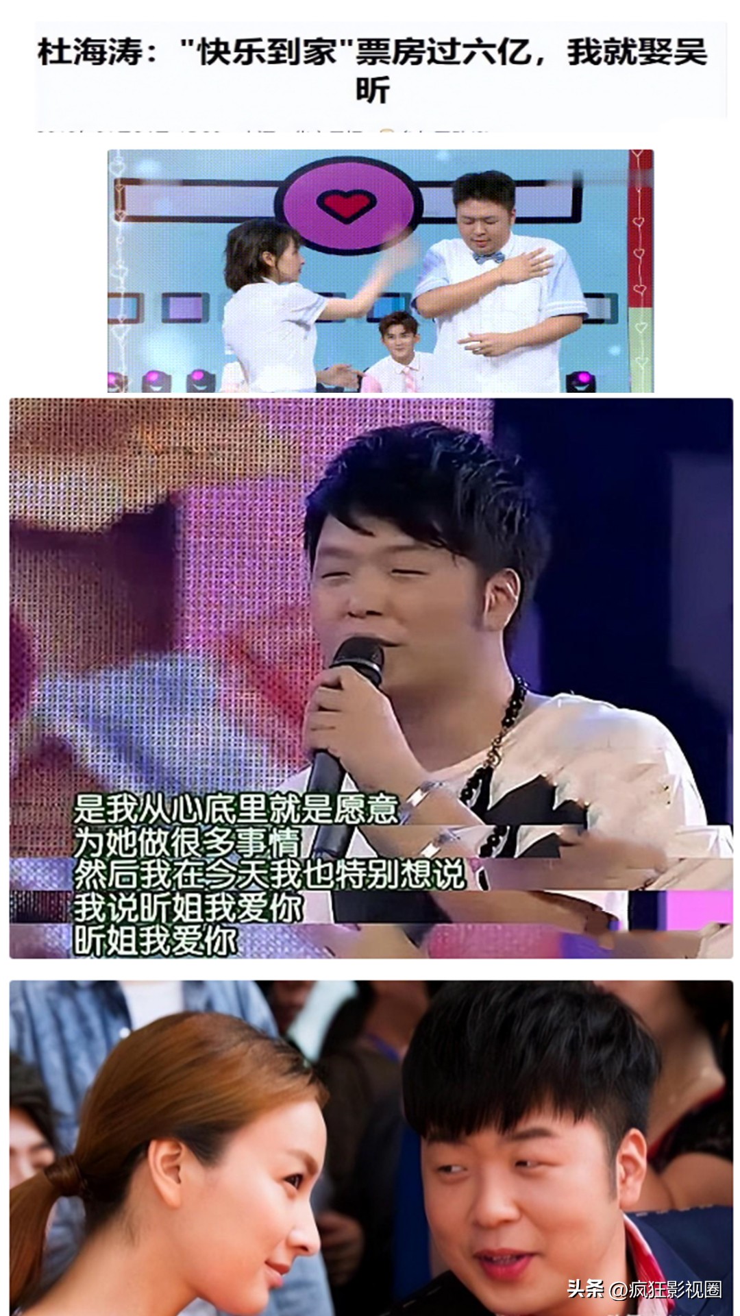 台上老实人，幕后“撒谎精”，这4位男明星一直在扮猪吃老虎