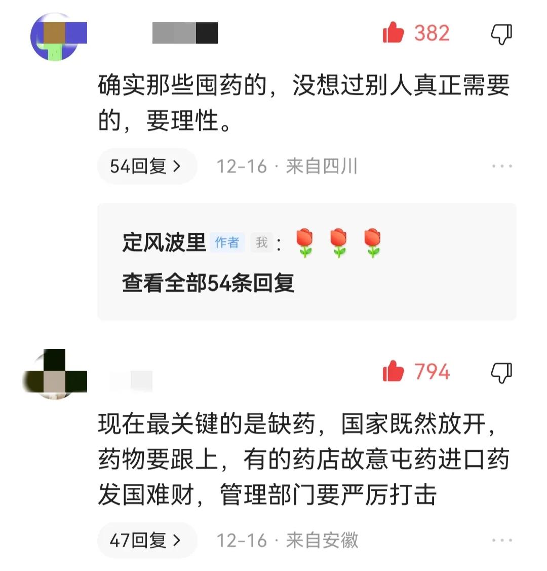 疫情三年了什么时候恢复正常,疫情三月份会好一点吗