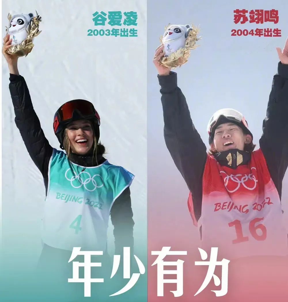 快乐体育运动开幕式,快乐运动活力无限趣味运动会