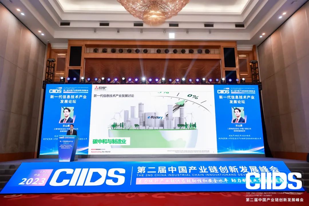 三菱电机自动化有限公司,三菱电机自动化公司概况