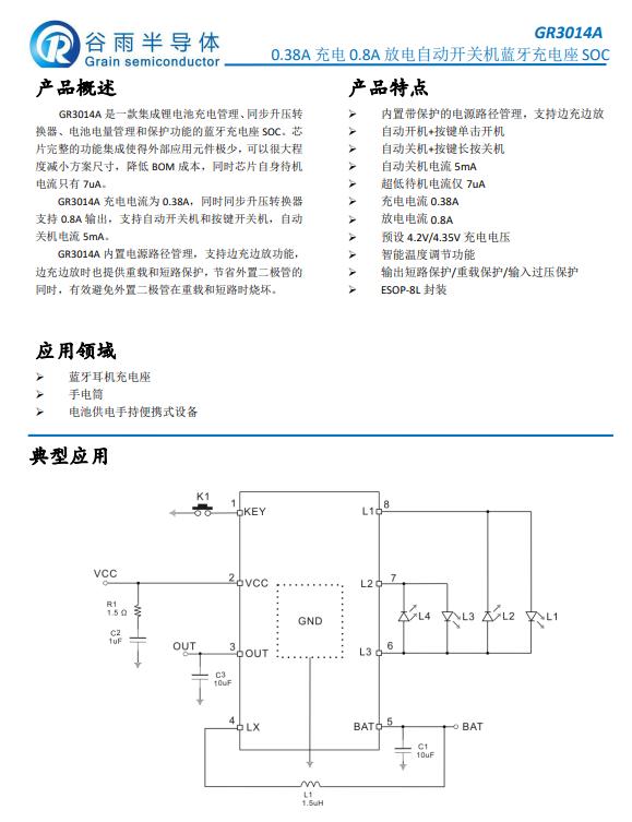 拆解beats耳机头戴式,仿品beatssolo3拆机