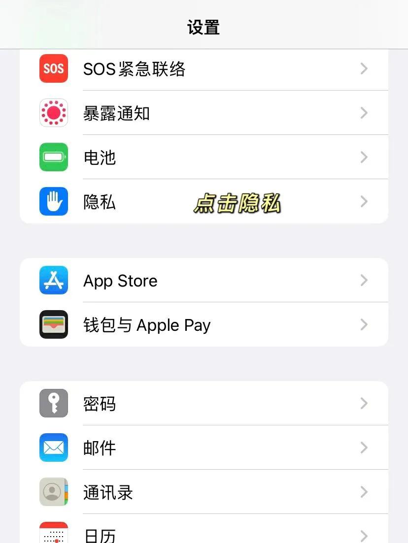 iphone有哪些设置需要调整,iphone哪些设置是必须要设置的