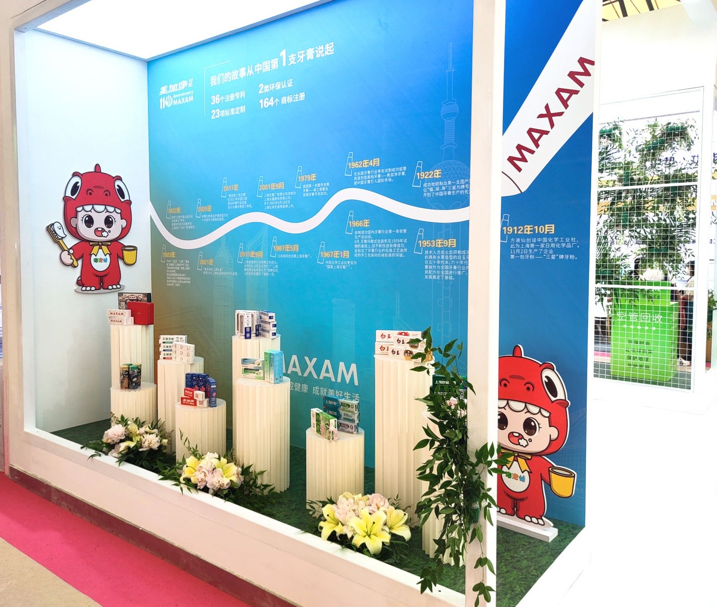 美加净上海牌牙膏,美加净美白牙膏