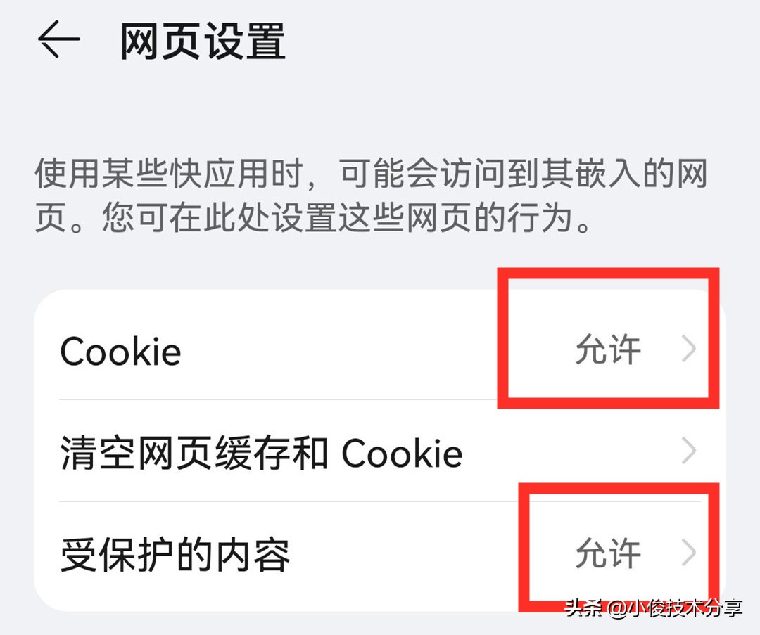 电脑上网总是弹出广告怎么解决,手机上经常弹出广告怎样处理