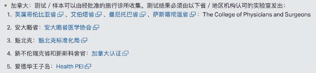 海外华人入境香港回大陆,国外去香港回内地需要通行证吗