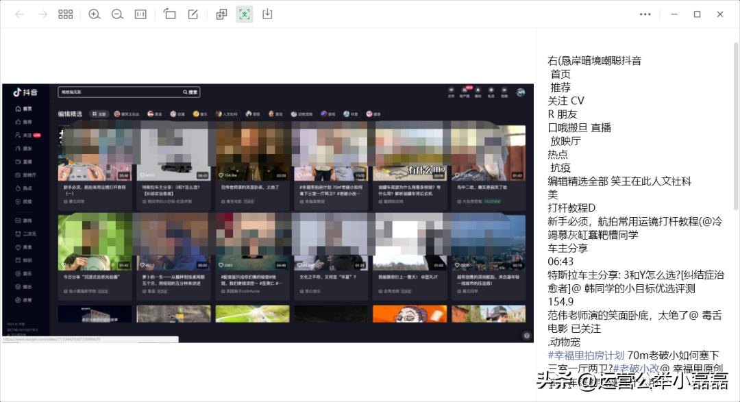 最新版微信pc端怎么更新,pc端微信最新功能