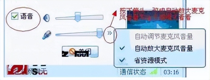 如何解决qq音乐没有歌词的问题,qq语音对方听不到怎么回事