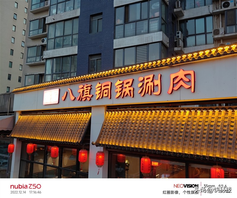 努比亚z50镜头解析力,努比亚z50ultra85mm镜头