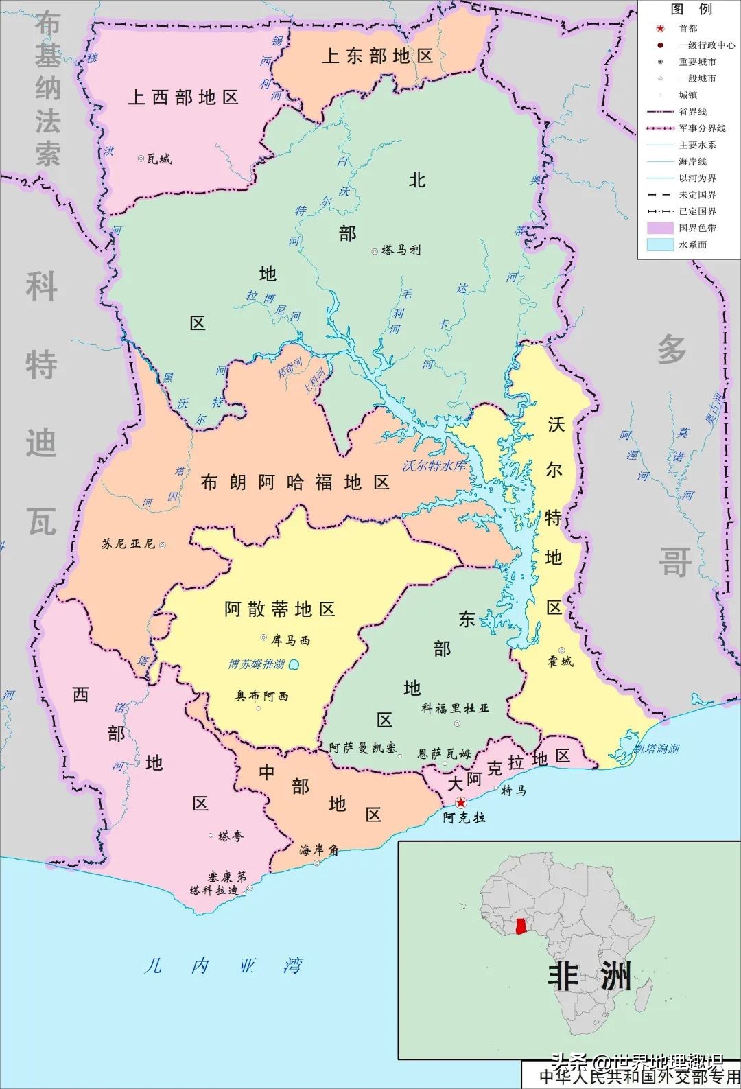 非洲各国国名由来（详细版）