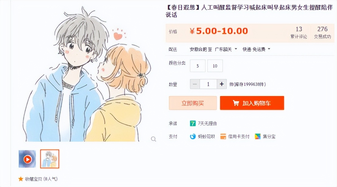 创业实战篇之运筹帷幄,创业实战经验100条