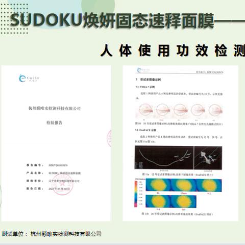 抗老黑科技大全,多肽焕颜抗皱面膜