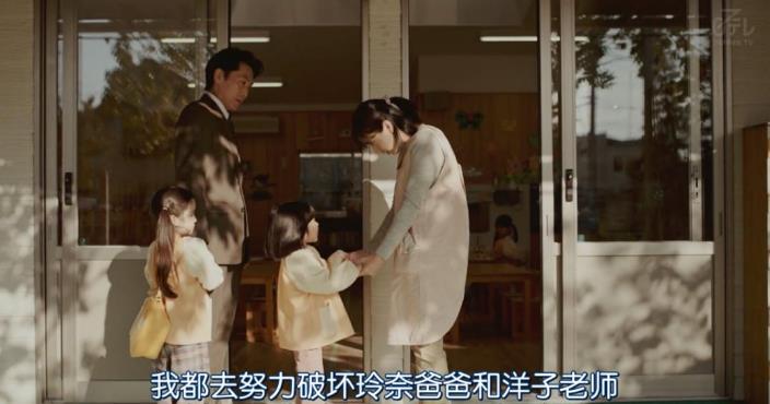 一集就入坑追完还二刷的电视剧,一集入坑被这剧整得笑开了花