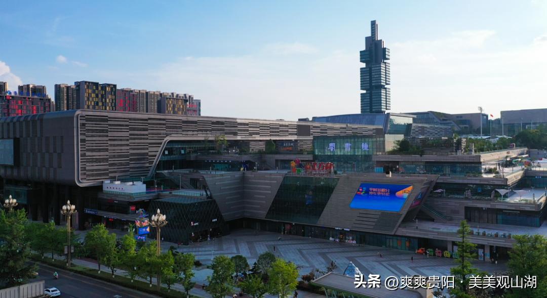 观山湖区观山西商业规划,观山湖区成熟的商业圈