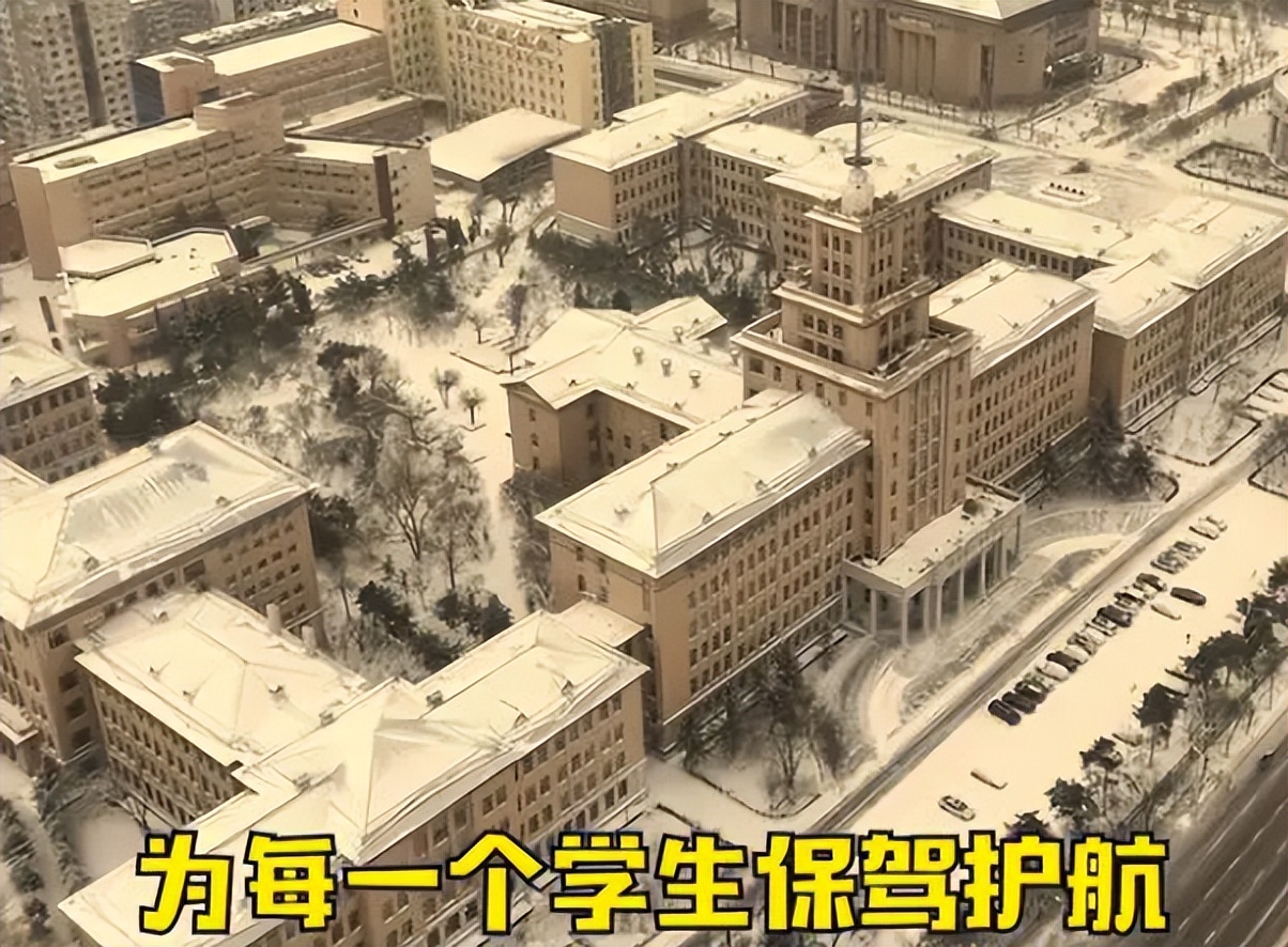 哈工大返校政策,哈工大最新政策