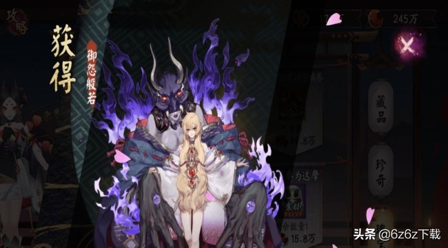 阴阳师r卡阵容,阴阳师r卡算全图鉴吗