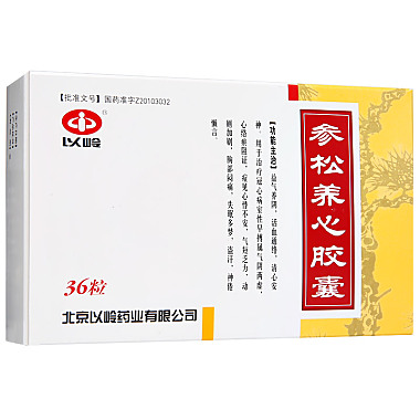 心慌怎么办最有效的方法,心慌怎么办一招搞定