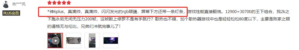 6186000左右游戏本推荐,618入手的5000预算游戏本
