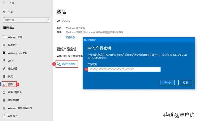 电脑windows许可证过期后果是什么,windows11许可证即将过期怎么办
