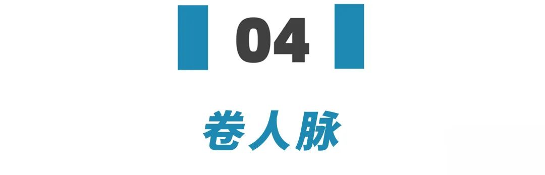原来在金融圈，卷王之王竟是他……