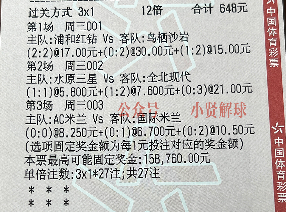 阿尔克马尔vs西汉姆联赔率解析,足球欧联杯半决赛首回合