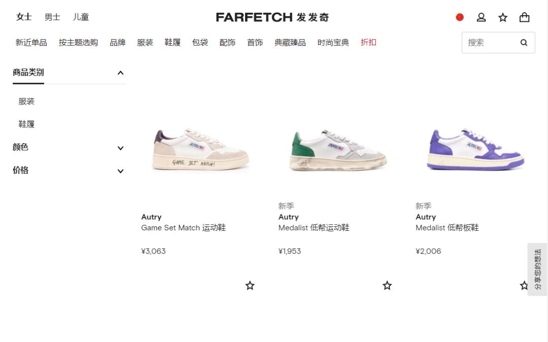 换季便宜鞋子,平价好穿的运动鞋大牌有哪些