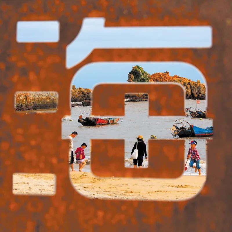 百岛洞头海上花园宣传片,海上花园百岛洞头规划