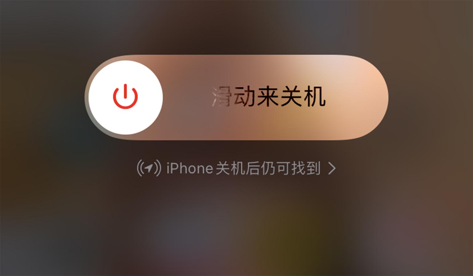 iphone11卡死机自动重启,苹果手机真的不会卡吗