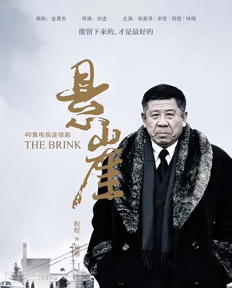 比潜伏悬崖更好看的谍战剧,浅谈悬崖和潜伏平起平坐的谍战剧