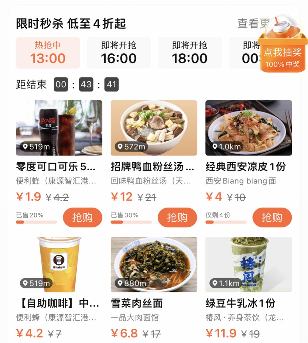 全网最省钱的网购小技巧,网购便宜又省钱的tips