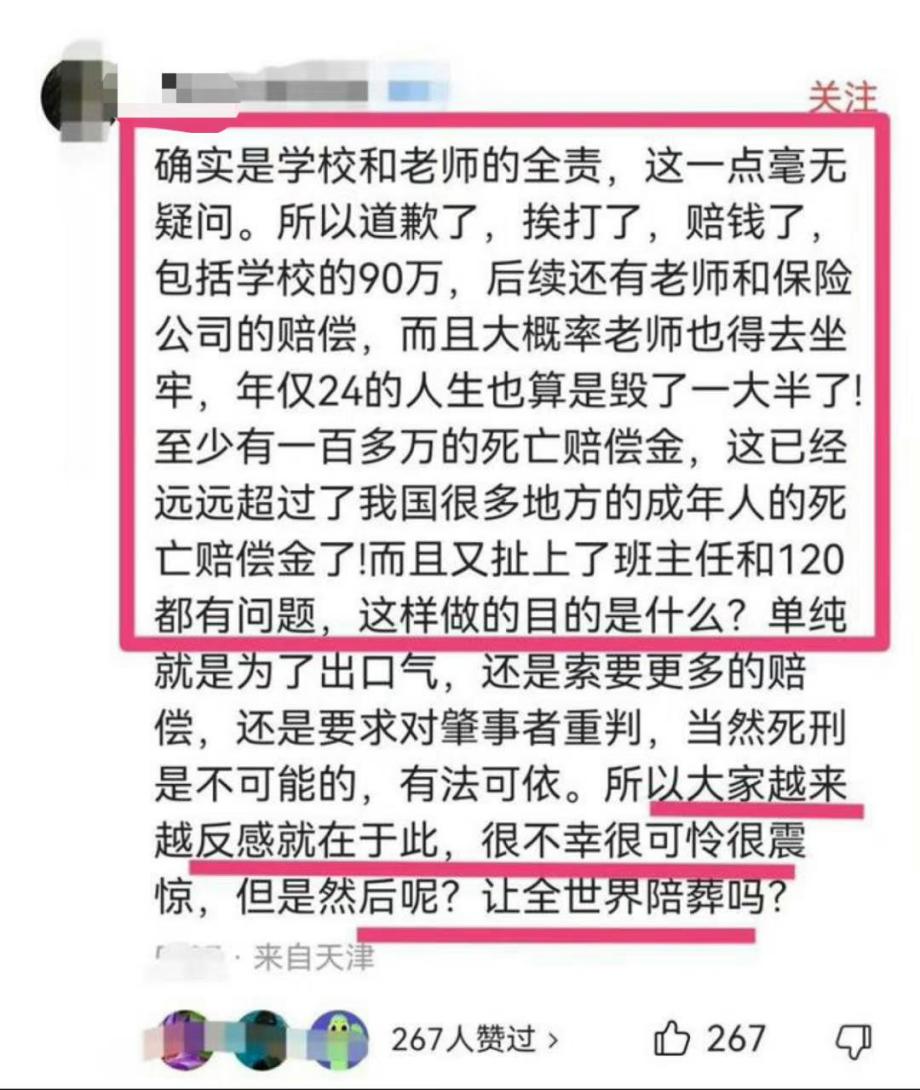 高考百日誓师女孩被网暴,被骂惨的高三誓师女孩