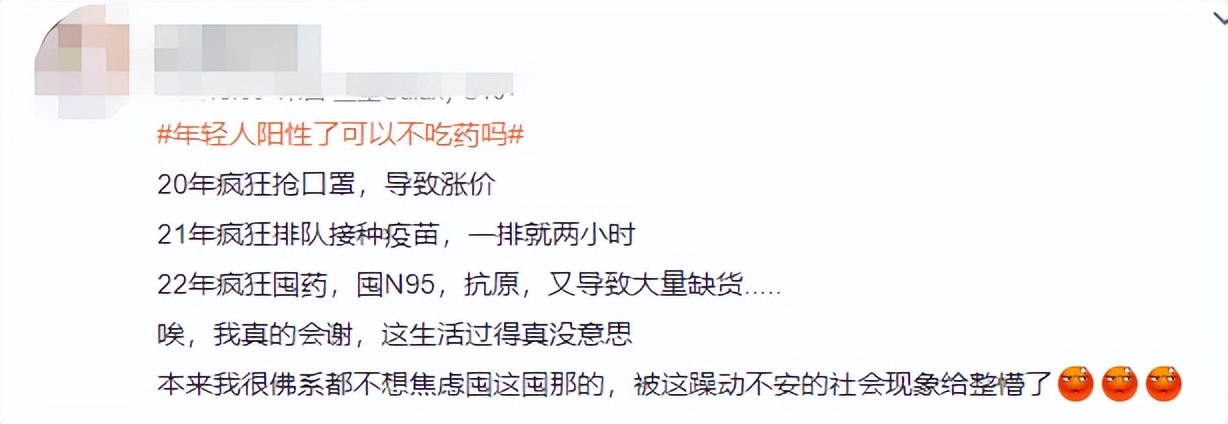 如何缓解新冠焦虑,新冠疫情期间极度焦虑怎么办