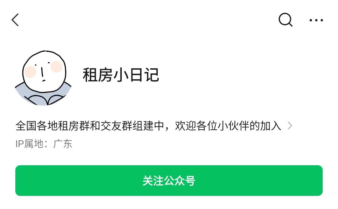 上海租房1000元左右公寓浦东,上海浦东新区租房攻略