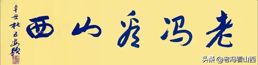 白岩松经典演讲有关智慧,肖东坡经典感悟
