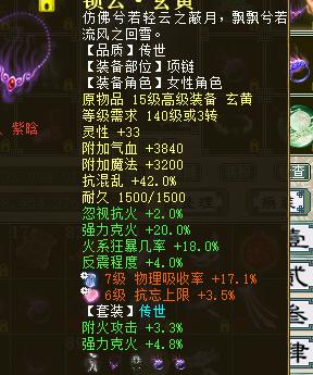 大话西游2仙族狂暴40,大话西游零氪天花板