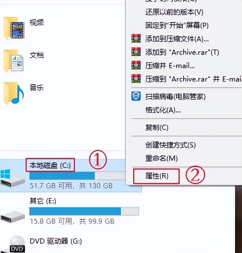 win10电脑清理c盘怎么清理,win7电脑c盘变红了怎么清理