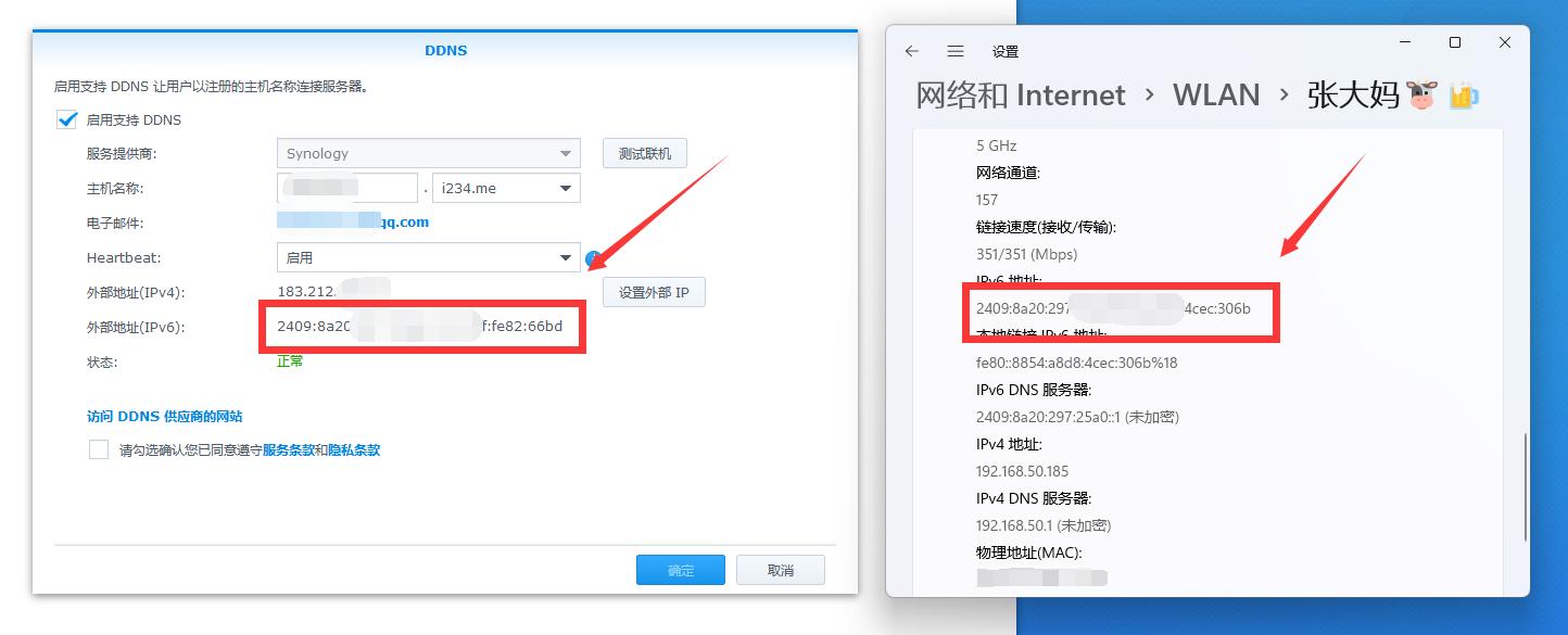 没有ipv4配置信息,ipv4没有公网怎么登陆ipv6服务器