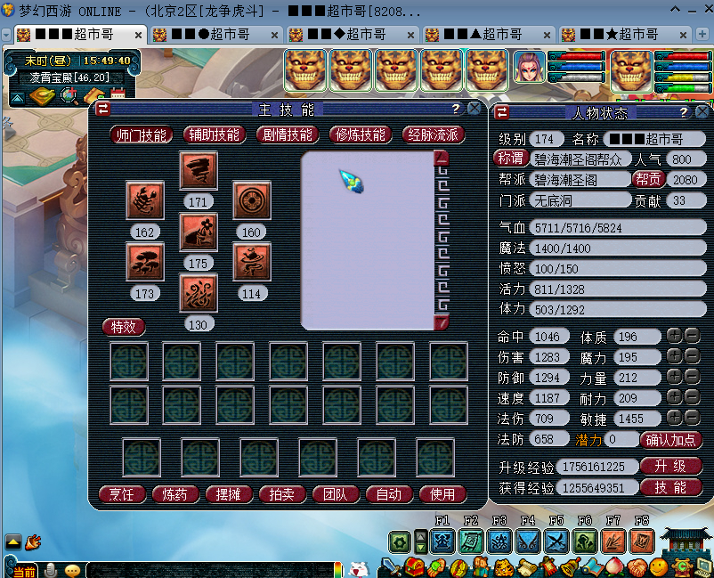 梦幻西游十月门派大改天宫内容,梦幻西游十月大改增强哪个门派