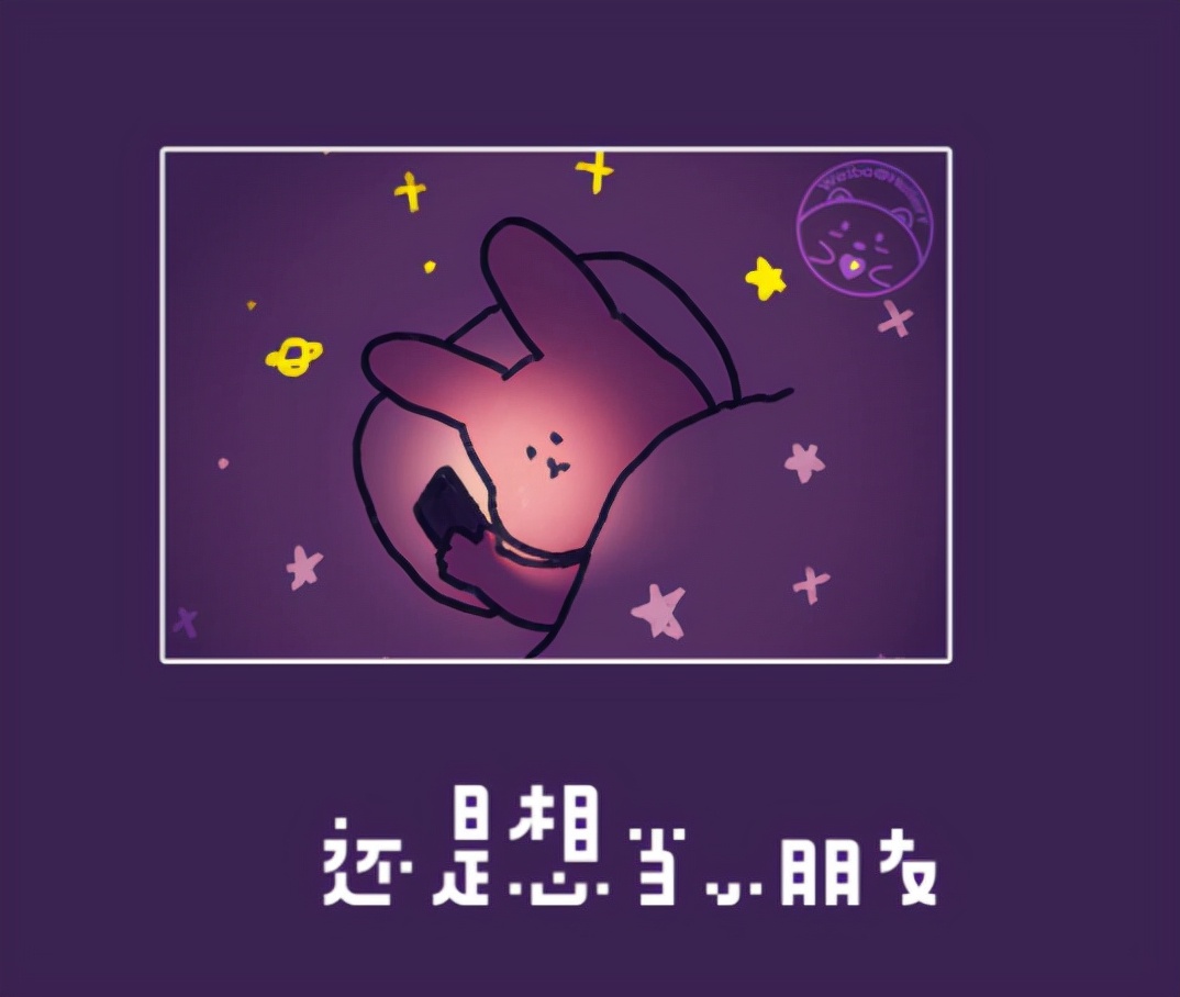 一秒吸引人的朋友圈文案,空间朋友圈文案