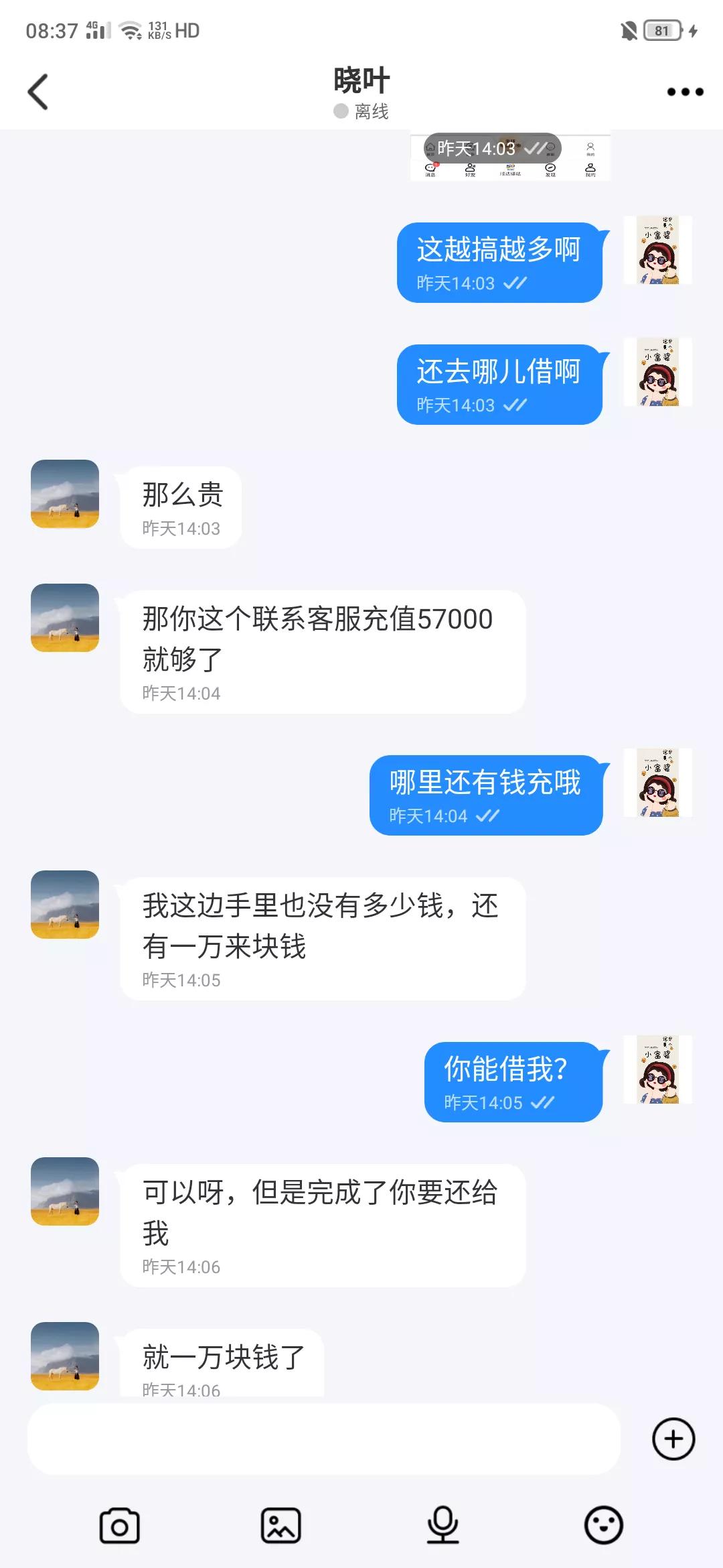 被骗20万还不起怎么办,被骗20万没了怎么办
